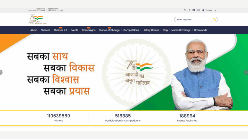 Bhulekh Up